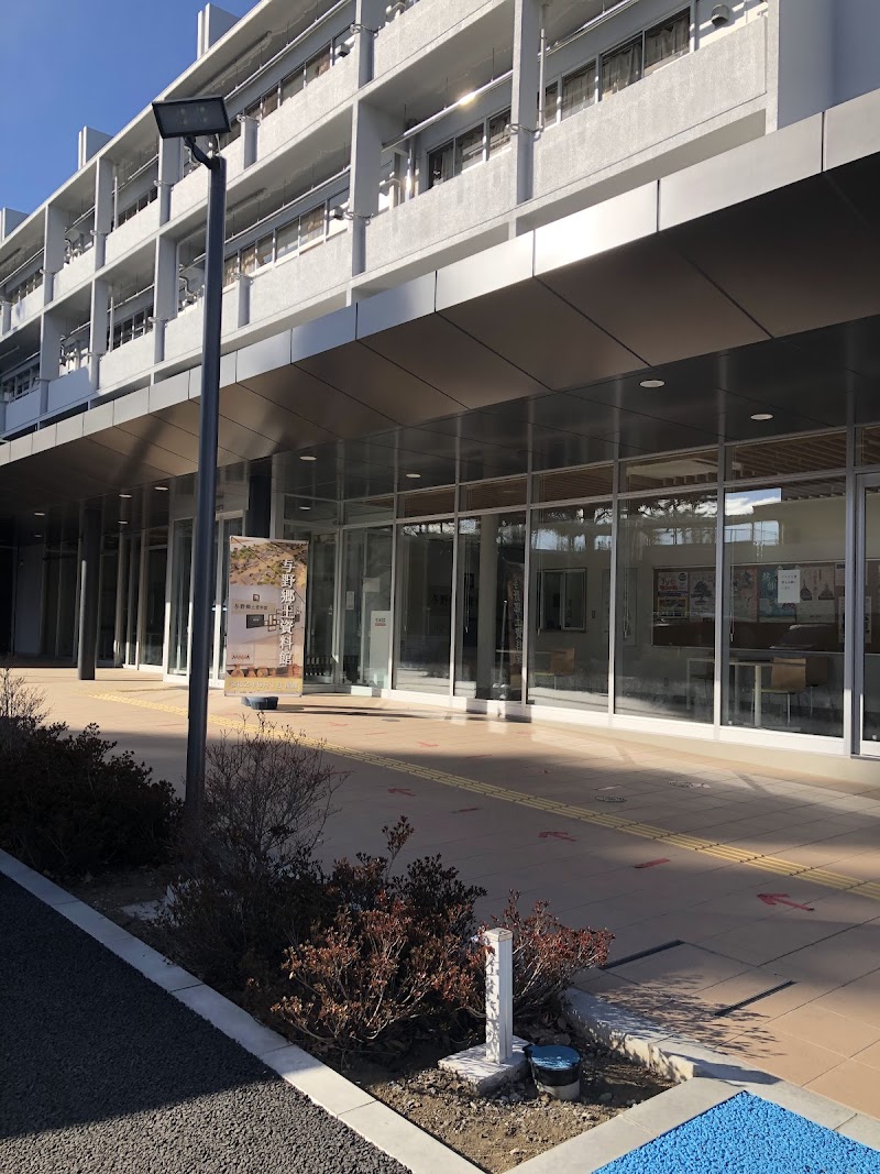 与野郷土資料館
