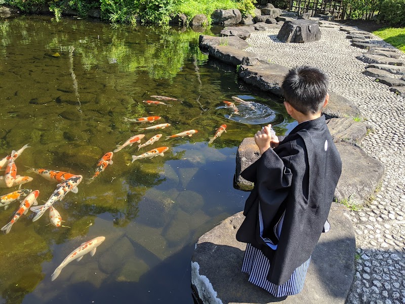 見浜園