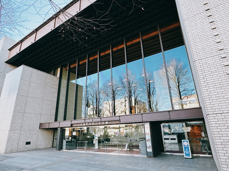 武蔵野市民文化会館