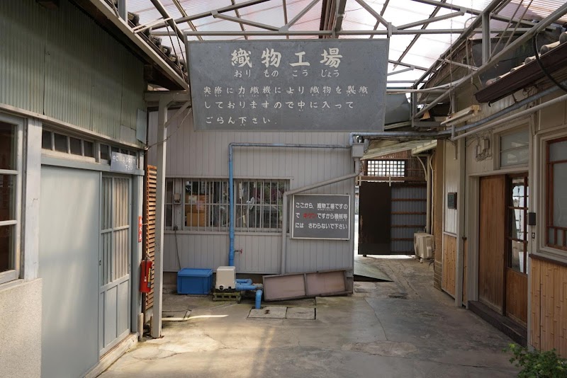 織物参考館・紫（ゆかり）