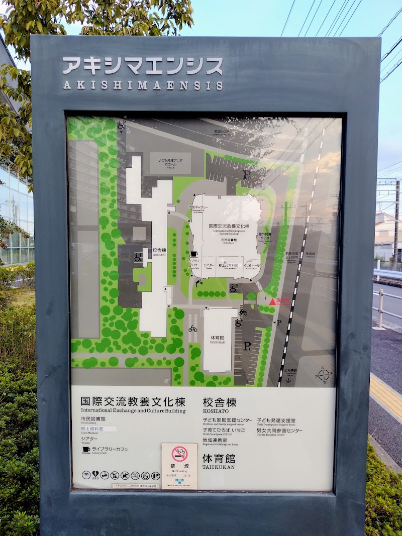 アキシマエンシス