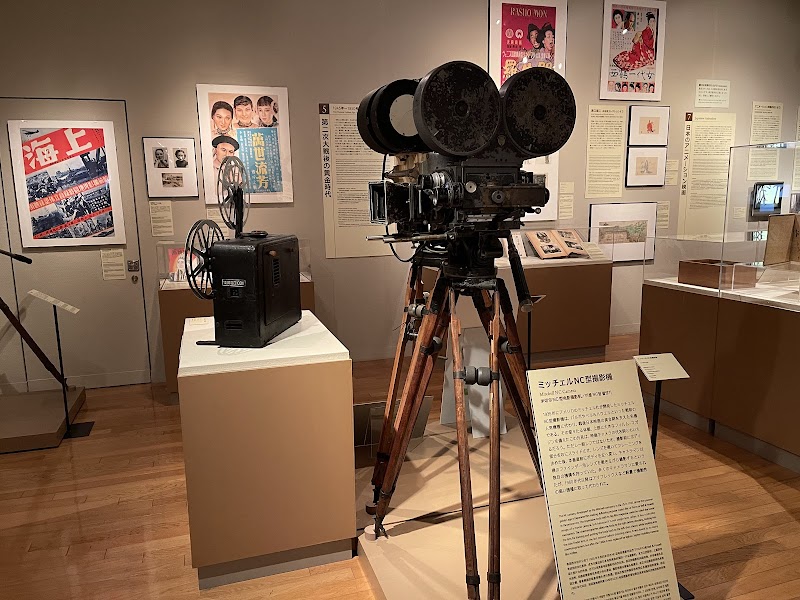 国立映画アーカイブ