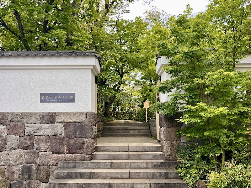 荏原 畠山美術館