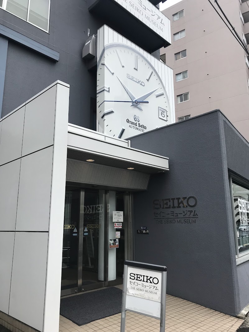 セイコーミュージアム銀座