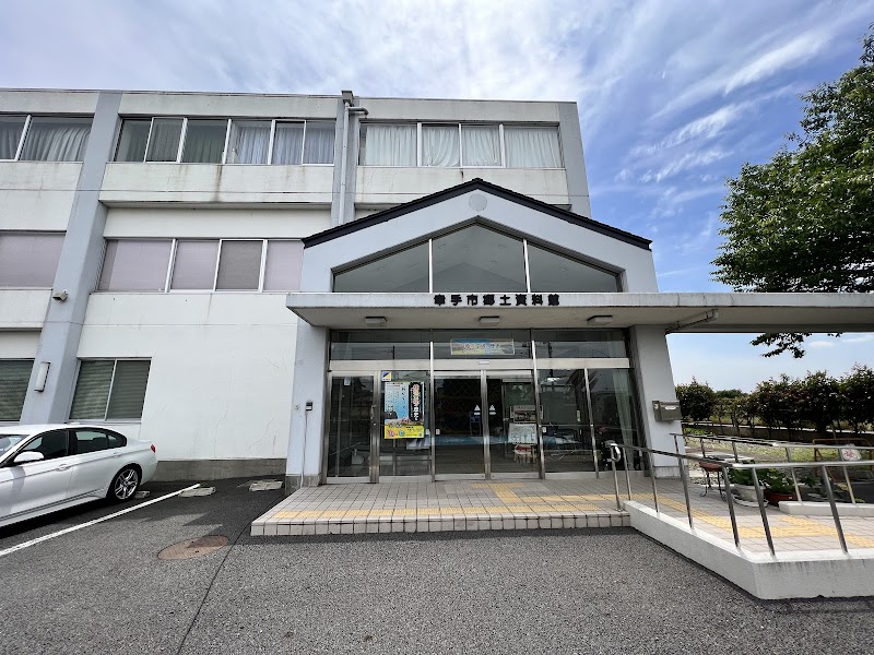 幸手市郷土資料館 の写真