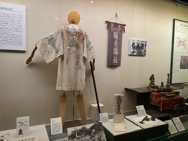 文京ふるさと歴史館