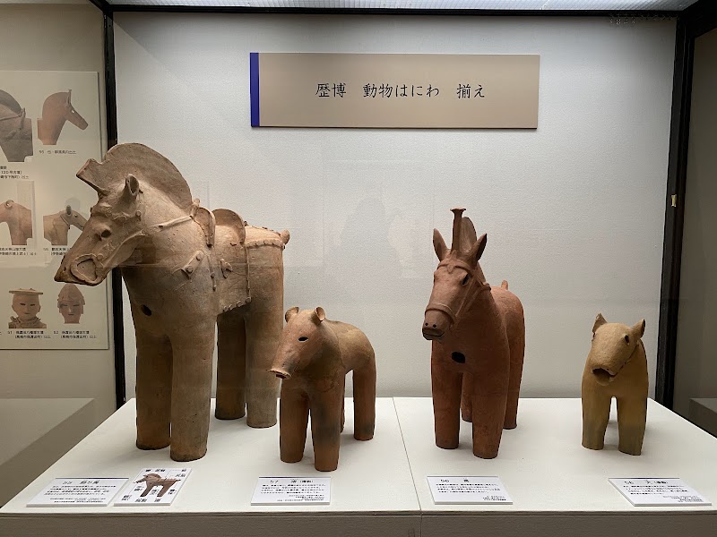 群馬県立歴史博物館