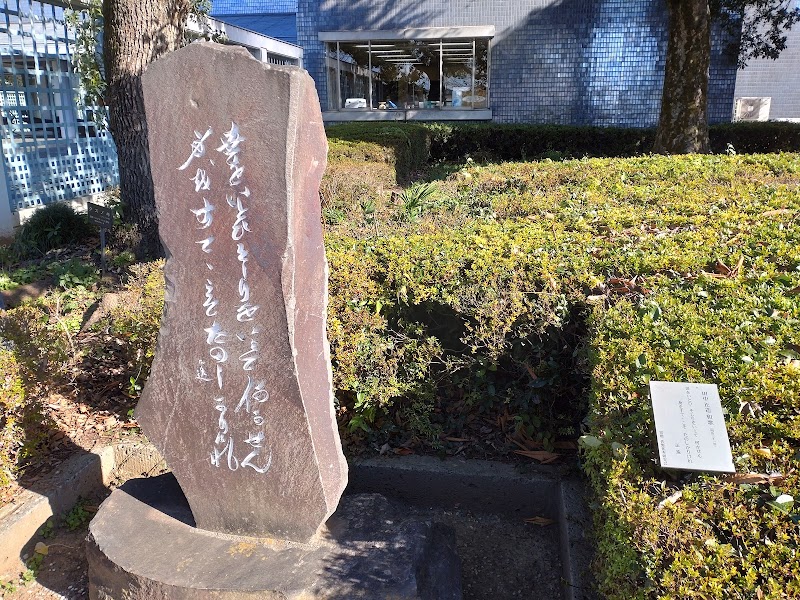 佐野市郷土博物館