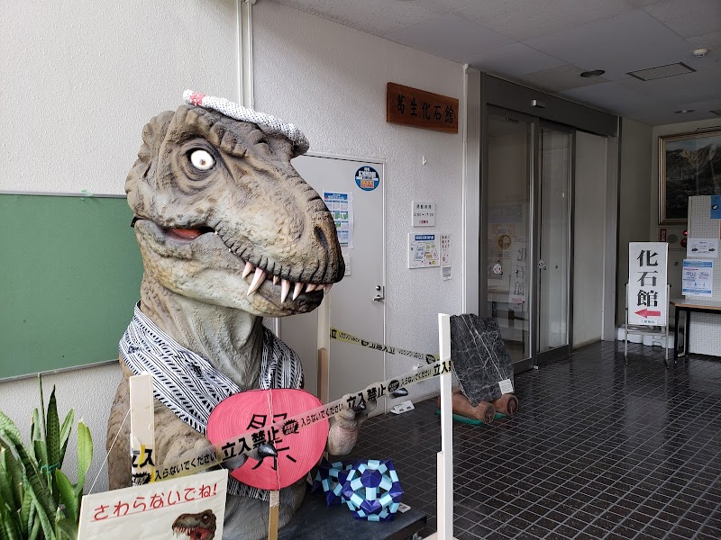 佐野市葛生化石館