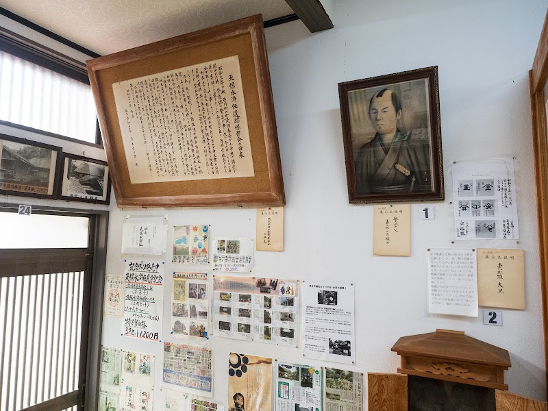 天保水滸伝遺品館