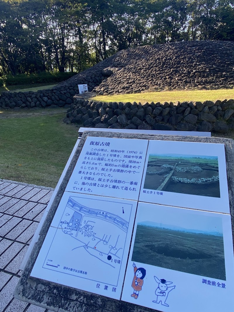 はだの歴史博物館