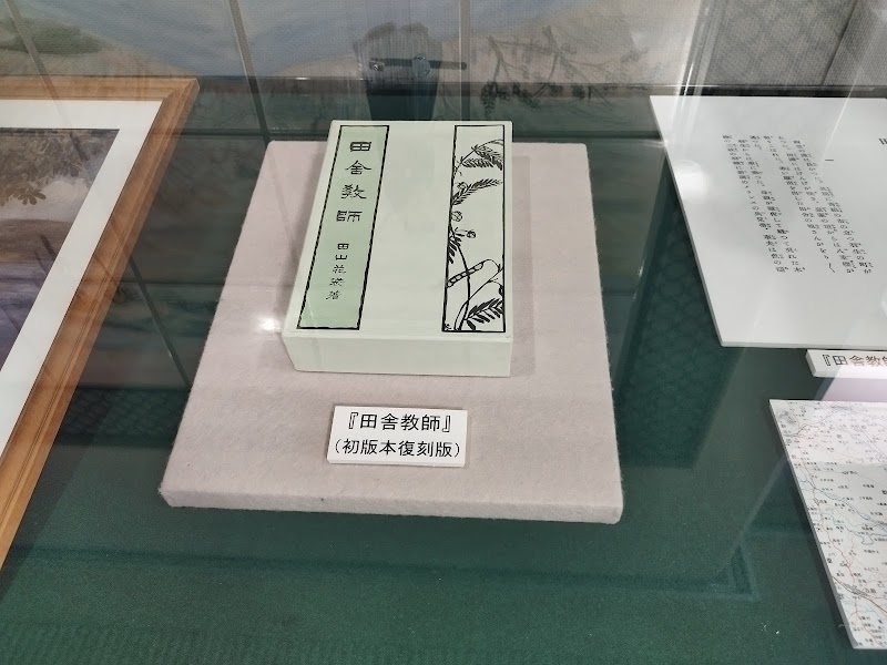 羽生市 郷土資料館