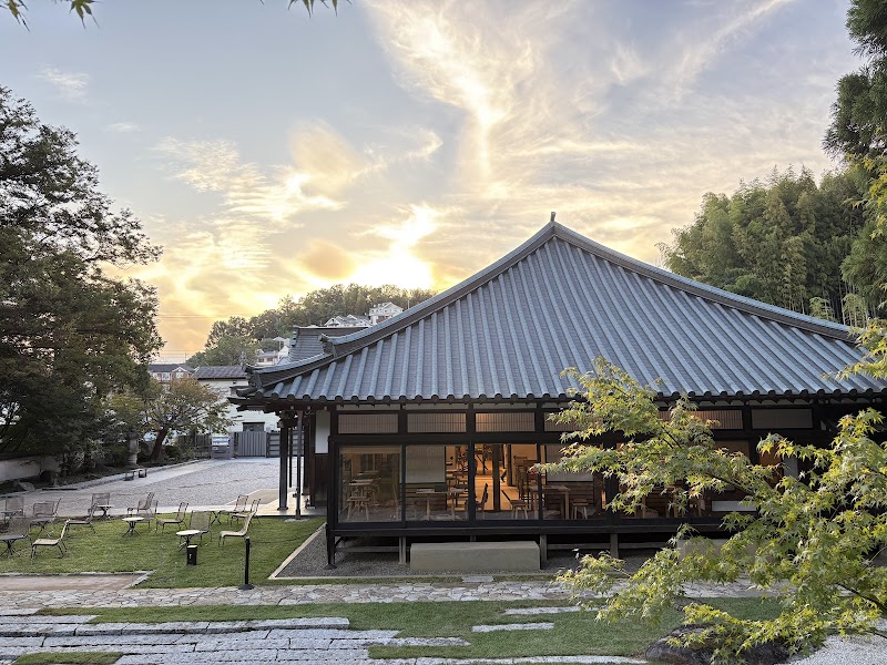 鶴川香山園