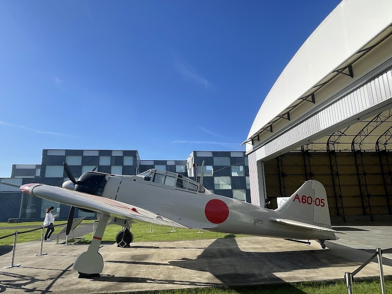 阿見町 予科練 平和記念館