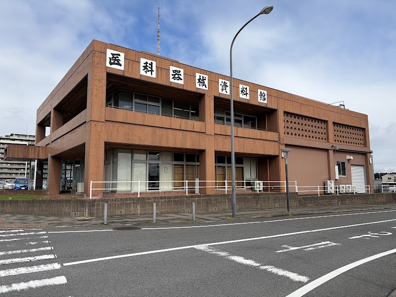 印西市立印旛医科器械歴史資料館 の写真
