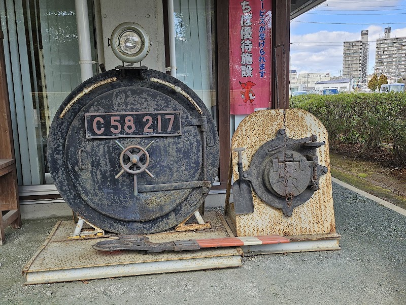 山武市歴史民俗資料館
