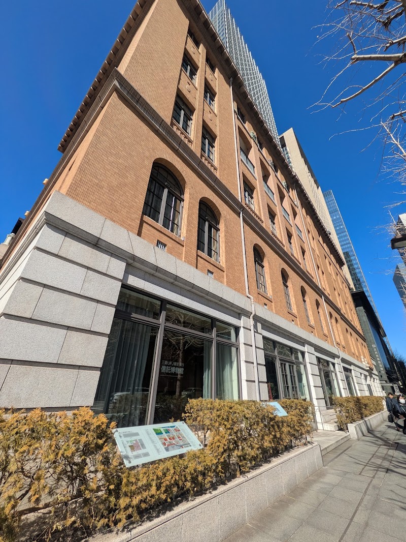 三菱UFJ信託銀行 信託博物館