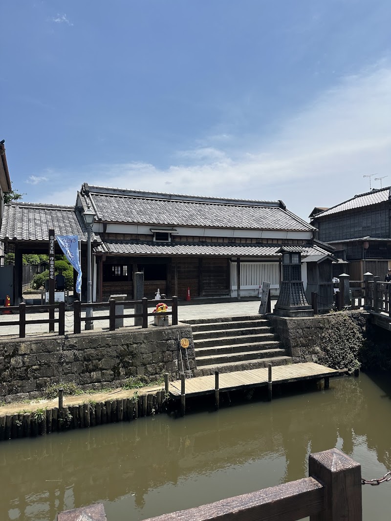 伊能忠敬記念館