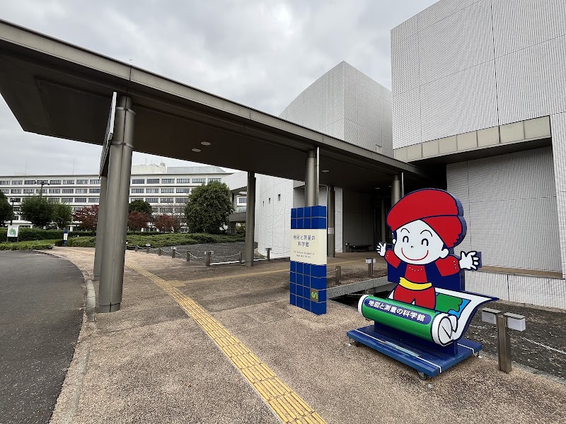 地図と測量の科学館