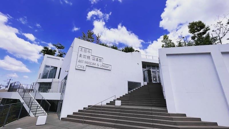 太田市美術館・図書館