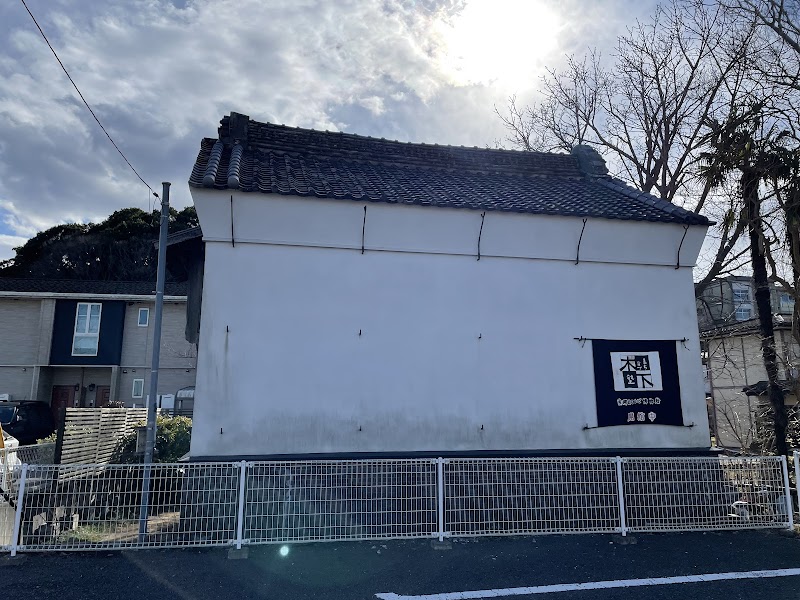 吉岡まちかど博物館