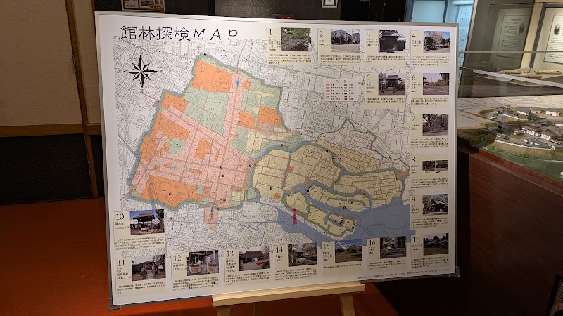 館林市第一資料館