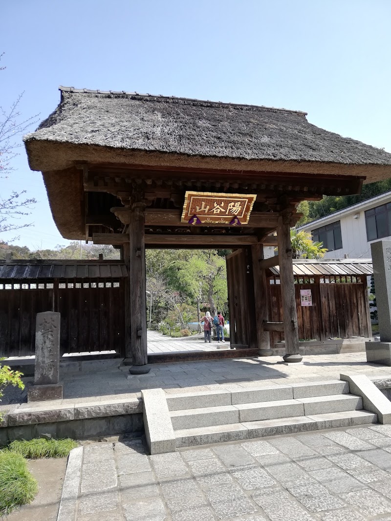 玉縄歴史館