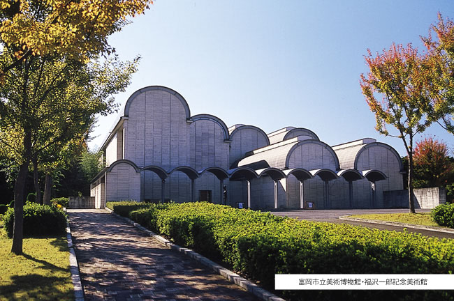 富岡市立美術博物館・福沢一郎記念美術館 の写真