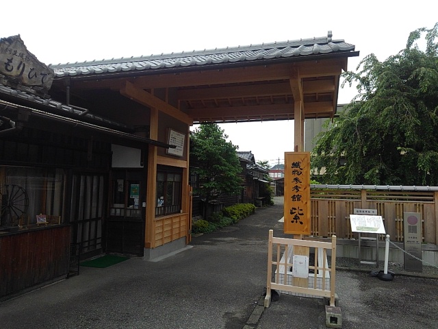 織物参考館・紫（ゆかり） の写真