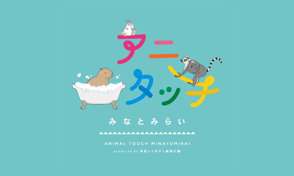 アニタッチ みなとみらい・・(@{Type=card; Url=https://www.anitouch.jp/; FinalUrl=https://www.anitouch.jp/; Title=【公式】アニタッチ みなとみらい | 屋内型ふれあい動物園; SiteName=【公式】アニタッチ みなとみらい | 屋内型ふれあい動物園; Description=「動物にいやされたい」、「子供の動物に対する優しい心を育てたい」、「ショッピングをしながら動物も見たい」、「家で飼育できないけど動物にさわりたい」などなど、多くのお客様の希望をかなえることができるふれあい動物園です。; ImageUrl=https://www.anitouch.jp/wp-content/uploads/2023/12/ogp.png; ImageSource=ogp; HostName=anitouch.jp}.Title)
