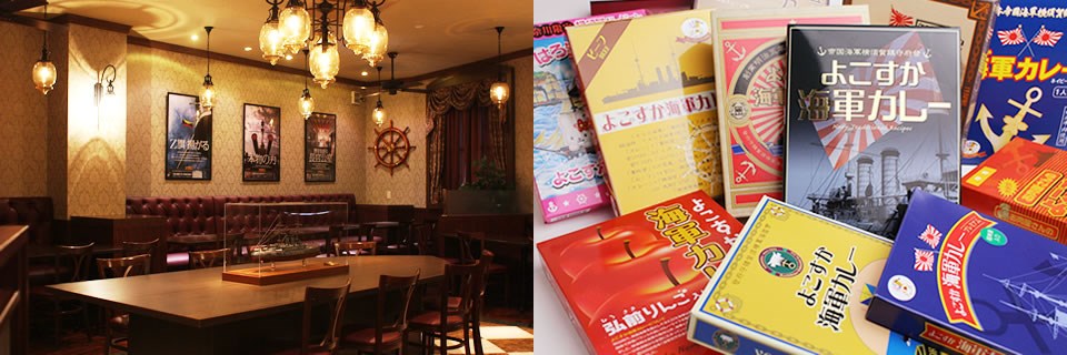 YYポート横須賀・・(@{Type=card; Url=https://yokosuka-curry.com/; FinalUrl=https://yokosuka-curry.com/; Title=横須賀海軍カレー本舗 | レストラン・スイーツ・お土産(神奈川県横須賀市に９店舗); SiteName=yokosuka-curry.com; Description=横須賀海軍カレー本舗は、よこすか海軍カレーをお召し上がりいただけるレストランと横須賀土産･物産の販売を行っている横須賀のアンテナショップです; ImageUrl=http://yokosuka-curry.com/2024jp/wp-content/uploads/2024/03/photo960-top-images101.jpg; ImageSource=page-image; HostName=yokosuka-curry.com}.Title)