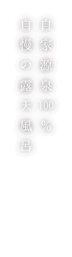 湯遊び処 箱根の湯・・(@{Type=card; Url=https://www.hakonenoyu.co.jp/; FinalUrl=https://www.hakonenoyu.co.jp/; Title=箱根 日帰り温泉｜露天風呂と個室でゆっくり　湯遊び処・箱根の湯; SiteName=hakonenoyu.co.jp; Description=箱根の日帰り温泉「箱根の湯」は自家源泉１００％の自慢の露天風呂と、温泉上がりにゆっくり出来る個室で、のんびり箱根の日帰り温泉を満喫出来ます。ご飲食は持込み自由ですし、ワンちゃん専用露天風呂と個室もございますので、是非ご利用ください。; ImageUrl=https://www.hakonenoyu.co.jp/images/home/txt_main01-pc.png; ImageSource=page-image; HostName=hakonenoyu.co.jp}.Title)