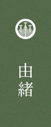 浅草神社・・(@{Type=card; Url=https://asakusajinja.jp; FinalUrl=https://asakusajinja.jp/; Title=浅草神社; SiteName=asakusajinja.jp; Description=東京都台東区にある浅草神社（三社様）のホームページです。社殿の歴史や、「三社様」として親しまれている浅草神社の由緒、御祭神をご紹介いたします。三社祭など年中行事のご案内もしております。; ImageUrl=https://asakusajinja.jp/img/common/bt_yuisho.png; ImageSource=page-image; HostName=asakusajinja.jp}.Title)
