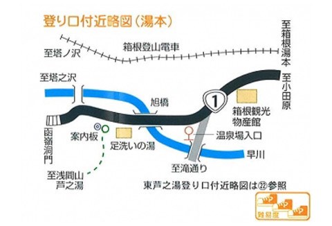 湯坂路・鎌倉古道 湯本登り口周辺・・(@{Type=card; Url=https://www.hakone.or.jp/6386; FinalUrl=https://www.hakone.or.jp/6386; Title=18 芦之湯～湯本コース（湯坂路ルート）|箱根町観光協会公式サイト　温泉・旅館・ホテル・観光情報満載！; SiteName=箱根町観光協会公式サイト　温泉・旅館・ホテル・観光情報満載！; Description=箱根の観光・旅行情報は箱根町観光協会公式サイト「箱根全山」におまかせ！旅館・ホテルの宿泊情報。グルメも満足の飲食店。心も体も満足の日帰り温泉。箱根を遊びつくせるスポット！旅の思い出を詰め込むお土産。公式サイトお勧めの情報満載！; ImageUrl=https://www.hakone.or.jp/files/AddB016_2020012314230122069.jpg; ImageSource=page-image; HostName=hakone.or.jp}.Title)