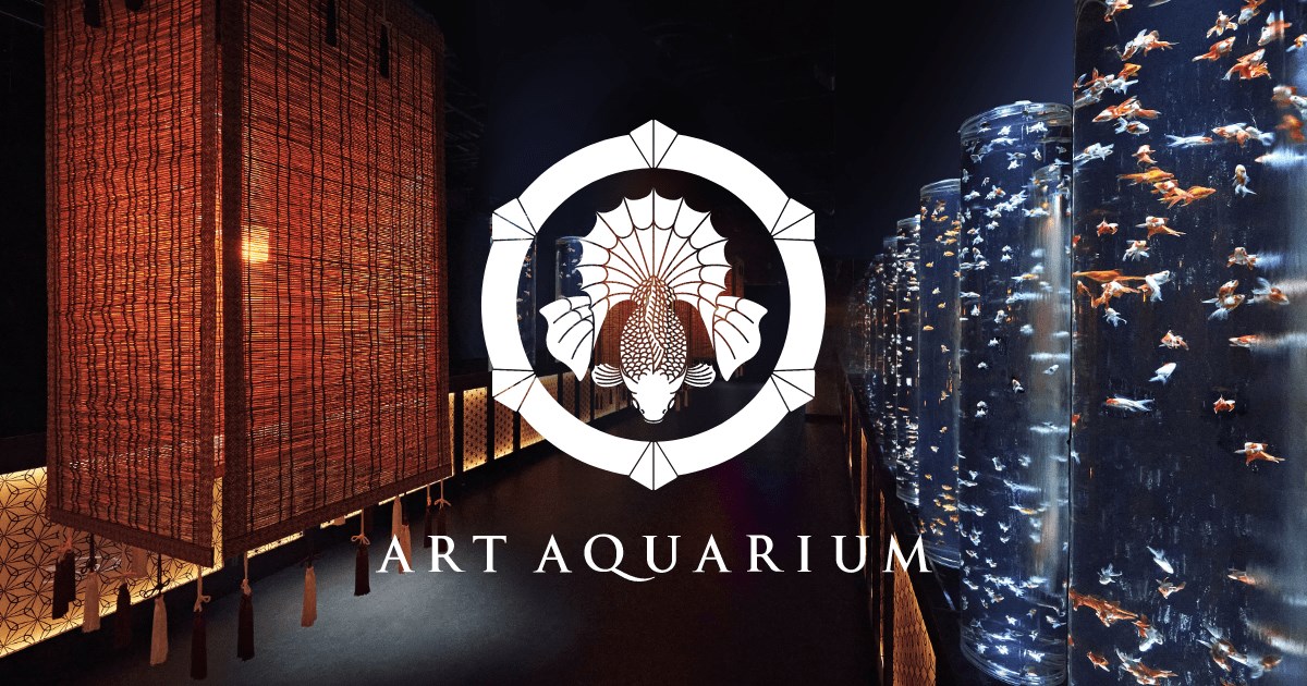 アートアクアリウム美術館 GINZA・・(@{Type=card; Url=https://artaquarium.jp; FinalUrl=https://artaquarium.jp/; Title=アートアクアリウム | ART AQUARIUM; SiteName=アートアクアリウム |; Description=アートアクアリウムは、光・音・香のオリジナル演出で魅せる金魚アートの展覧会です。; ImageUrl=https://artaquarium.jp/images/common/ogp.png; ImageSource=ogp; HostName=artaquarium.jp}.Title)
