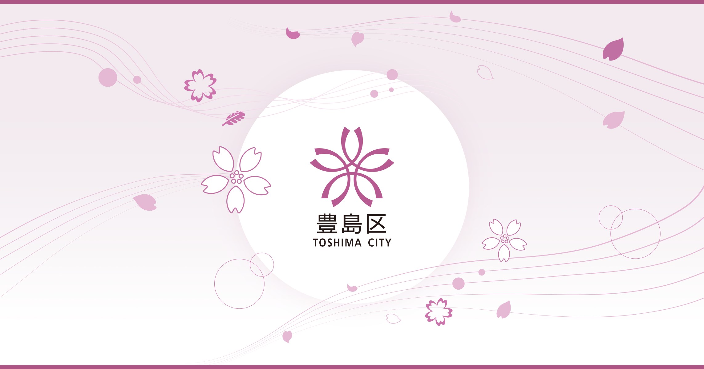 IKE・SUNPARK・・(@{Type=card; Url=https://www.city.toshima.lg.jp/340/miryoku/shiru/koen/ikesunpark.html; FinalUrl=https://www.city.toshima.lg.jp/340/miryoku/shiru/koen/ikesunpark.html; Title=イケ・サンパーク; SiteName=豊島区; Description=; ImageUrl=https://www.city.toshima.lg.jp/shared/site_rn2025/images/sns/logo.jpg; ImageSource=ogp; HostName=city.toshima.lg.jp}.Title)