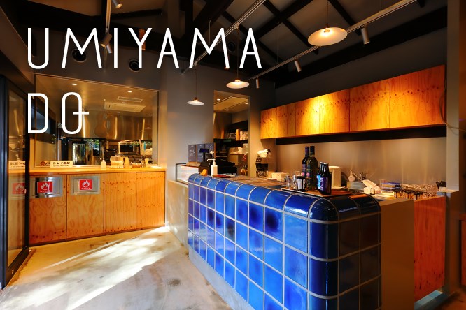 UMIYAMA DO・・(@{Type=card; Url=https://enoshima-seacandle.com/facilities/umiyama-do/; FinalUrl=https://enoshima-seacandle.com/facilities/umiyama-do/; Title=UMIYAMA DO｜施設紹介｜江の島シーキャンドル・江の島サムエル・コッキング苑; SiteName=江の島シーキャンドル・江の島サムエル・コッキング苑; Description=一つひとつ丁寧に作ったスイーツを味わえる場所　友好姉妹都市の松本市のなまこ壁が目印; ImageUrl=https://enoshima-seacandle.com/wp/wp-content/uploads/2024/11/img_11.jpg; ImageSource=ogp; HostName=enoshima-seacandle.com}.Title)