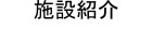 箱根パターゴルフ・・(@{Type=card; Url=https://hakoneputtergolf.net/; FinalUrl=https://hakoneputtergolf.net/; Title=【公式】箱根パターゴルフ; SiteName=hakoneputtergolf.net; Description=箱根湯本駅から徒歩3分のところにある、子どもからお年寄りまで楽しめるパターゴルフ場; ImageUrl=https://hakoneputtergolf.net/assets/images/course.png; ImageSource=page-image; HostName=hakoneputtergolf.net}.Title)