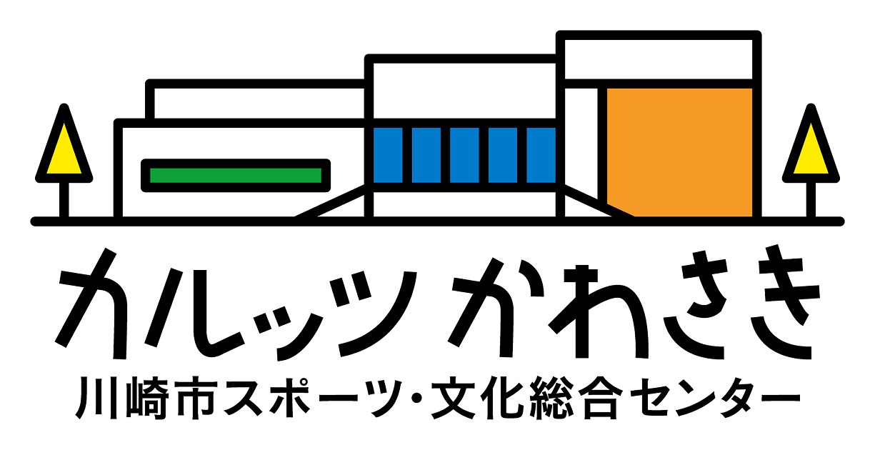 カルッツかわさき・・(@{Type=card; Url=https://culttz.city.kawasaki.jp; FinalUrl=https://culttz.city.kawasaki.jp/; Title=カルッツかわさき（川崎市スポーツ・文化総合センター）; SiteName=カルッツかわさき（川崎市スポーツ・文化総合センター）; Description=「スポーツ」×「文化」の複合施設が川崎市川崎区富士見に誕生します。川崎市体育館（H26.12閉館）と教育文化会館大ホール（H30.3閉鎖予定）の機能を引き継ぎつつ、ユニバーサルデザインに配慮した設計で、さらに快適に使いやすい施設となります。スポーツ、音楽、演劇、講演会のほか、施設一体利用したコンベンションなどにもご利用ください。; ImageUrl=https://culttz.city.kawasaki.jp/cms/wp-content/uploads/2020/07/e33bb970b1a31f97e6ceeabb20933c0a.png; ImageSource=ogp; HostName=culttz.city.kawasaki.jp}.Title)