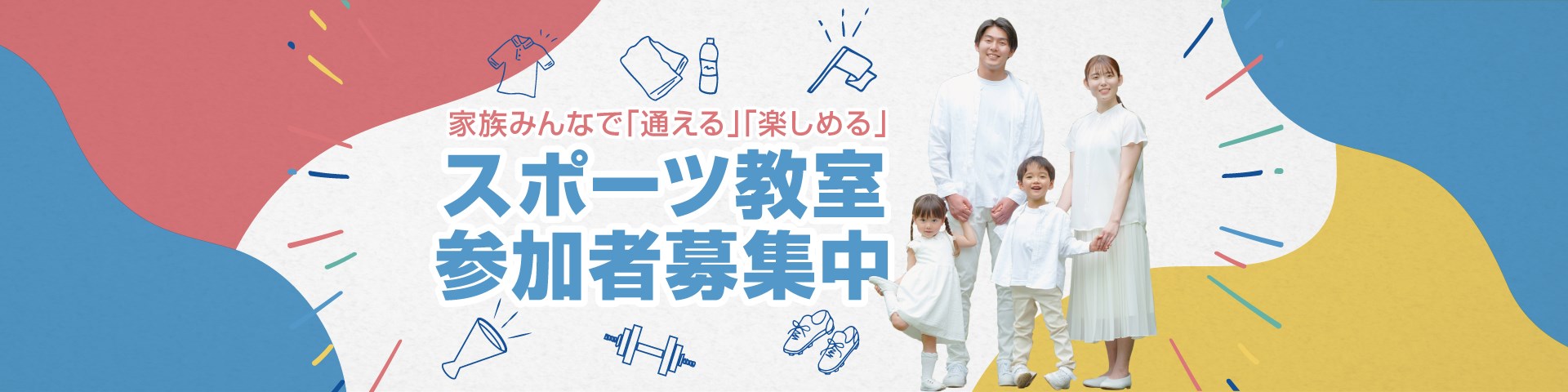町田中央公園・・(@{Type=card; Url=https://information.konamisportsclub.jp/trust/machida_sports/sanmachiasahi; FinalUrl=https://information.konamisportsclub.jp/trust/machida_sports/sanmachiasahi/; Title=町田中央公園 サン町田旭体育館; SiteName=information.konamisportsclub.jp; Description=; ImageUrl=https://information.konamisportsclub.jp/image/44_01_pcmv_sportsclass_250122.jpg; ImageSource=page-image; HostName=information.konamisportsclub.jp}.Title)