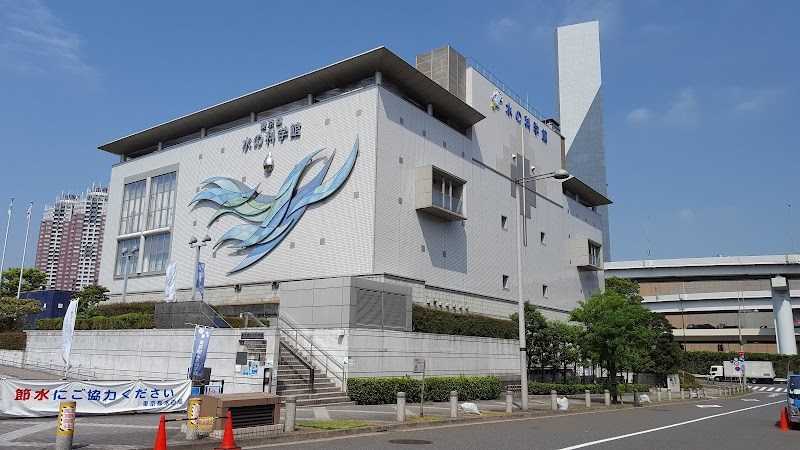 東京都水の科学館・・(@{Type=card; Url=https://futofura.com/spot/water_science/; FinalUrl=https://futofura.com/spot/water_science/; Title=東京都水の科学館 | 穴場おでかけスポット検索メディア【ふとふらっと】; SiteName=穴場おでかけスポット検索メディア【ふとふらっと】; Description=; ImageUrl=https://futofura.com/wp-content/uploads/2026/02/AJRVUZO1eozTpxVlGd50EnjSoRoTeOTf534-2e6o3zoTuaQc4mfKKv1x8ovq6nPc946w9EB8YfPhB9HI-2U3zkB7c9GextJ_7blxmW0mzdbuURhyJq6oGPY5hqjsqZQTYf-j-aczvgVdSBLr530qDQs1600-w800.jpg; ImageSource=ogp; HostName=futofura.com}.Title)