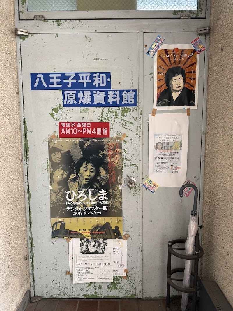 八王子平和 原爆資料館・・(@{Type=card; Url=https://futofura.com/spot/hachioji_heiwa/; FinalUrl=https://futofura.com/spot/hachioji_heiwa/; Title=八王子平和 原爆資料館 | 穴場おでかけスポット検索メディア【ふとふらっと】; SiteName=穴場おでかけスポット検索メディア【ふとふらっと】; Description=; ImageUrl=https://futofura.com/wp-content/uploads/2026/05/AJRVUZOu7jj8VSiAKM63m4vvf2rt9wJhzfR_R4z0xK3UBiNxs5Xcr1lUWyKvVszV43NyWNqN9TVEEcAQBgSB4nCIDLNcqkOhUkNqwD7kAqsWVh_KNApR93KN_0ixVxeah2WbpQZbGurqYlSaYocjgbJ4Ofdws1600-w800.jpg; ImageSource=ogp; HostName=futofura.com}.Title)