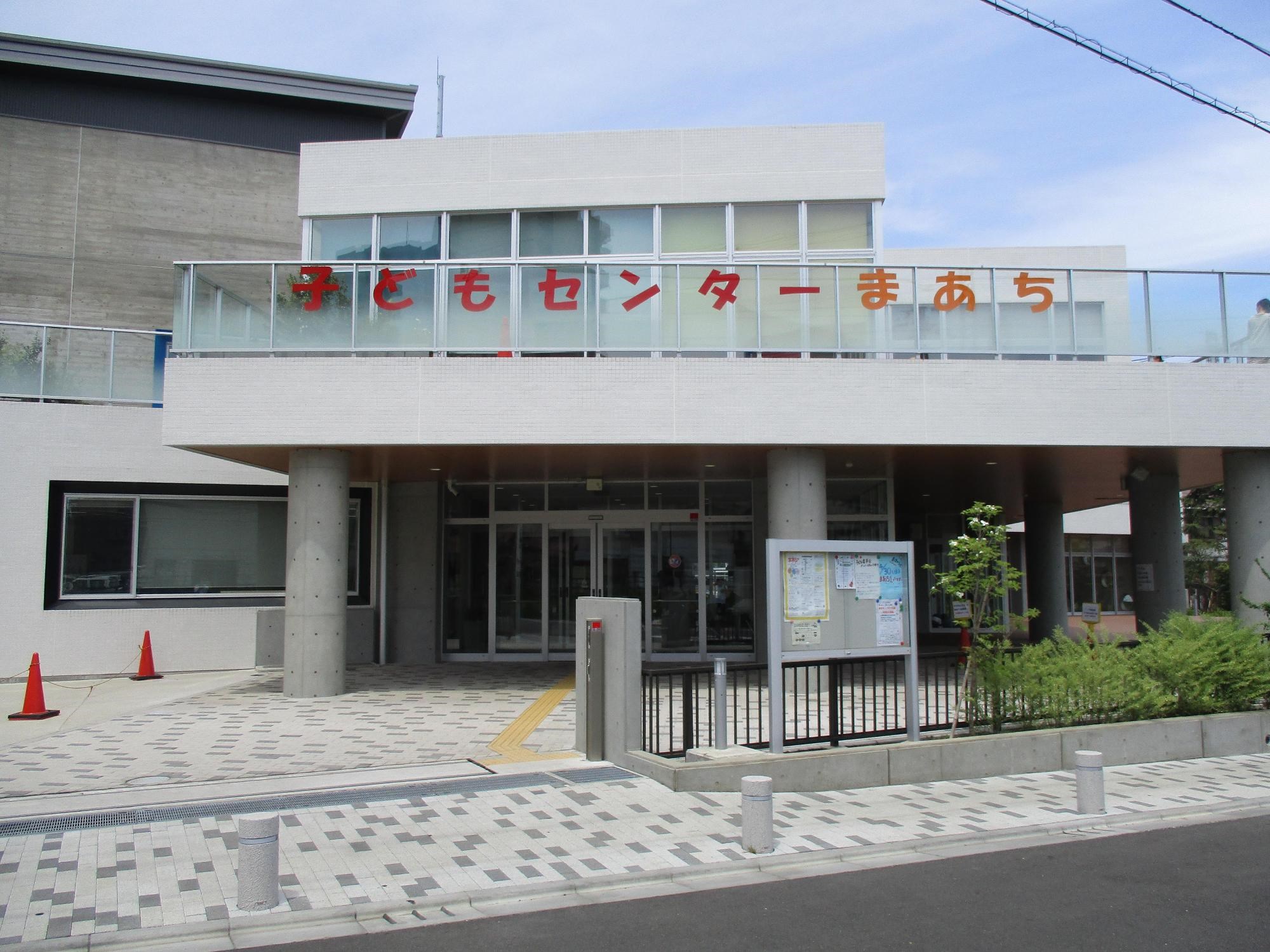町田市立子どもセンターまあち・・(@{Type=card; Url=https://kosodate-machida.tokyo.jp/soshiki/4/2/10/march_top3960.html; FinalUrl=https://kosodate-machida.tokyo.jp/soshiki/4/2/10/march_top3960.html; Title=子どもセンターまあち(町田地域)|まちだ子育てサイト; SiteName=kosodate-machida.tokyo.jp; Description=目次(もくじ); ImageUrl=http://kosodate-machida.tokyo.jp/material/images/group/6/marchgaikan.JPG; ImageSource=ogp; HostName=kosodate-machida.tokyo.jp}.Title)