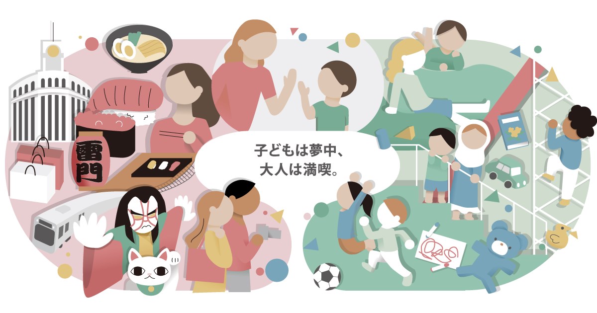 ANO-NE Kids Club・・(@{Type=card; Url=https://anone-kids.com; FinalUrl=https://anone-kids.com/jp/; Title=ANO-NE Kids Club（あのねキッズクラブ）; SiteName=ANO-NE Kids Club（あのねキッズクラブ）; Description=ANO-NE Kids Clubは、子どもだけが入れる屋内遊び場です。お子さまが楽しく遊んでいる間、ママ・パパは買い物や食事など自由な時間をお過ごしください。; ImageUrl=https://anone-kids.com/assets/img/ogp-jp.png; ImageSource=ogp; HostName=anone-kids.com}.Title)