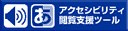 児童図書館・・(@{Type=card; Url=https://www.yokosuka-lib.jp/contents/library/jido.html; FinalUrl=https://www.yokosuka-lib.jp/contents/library/jido.html; Title=児童図書館 | 横須賀市立図書館; SiteName=yokosuka-lib.jp; Description=; ImageUrl=https://www.yokosuka-lib.jp/img/top/btn_accessibility.jpg; ImageSource=page-image; HostName=yokosuka-lib.jp}.Title)