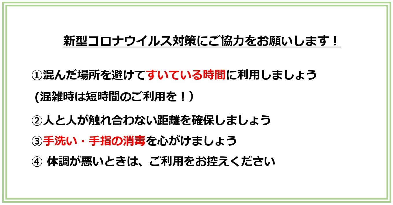 潮風公園・・(@{Type=card; Url=https://www.tptc.co.jp/park/01_03; FinalUrl=https://www.tptc.co.jp/park/01_03; Title=潮風公園｜海上公園なび; SiteName=tptc.co.jp; Description=海上公園ガイドは、東京の海辺にある公園を紹介するポータルサイトです。; ImageUrl=https://www.tptc.co.jp/cms/tptc/park/pages/images/coronakoentopjapanese1.jpg; ImageSource=page-image; HostName=tptc.co.jp}.Title)