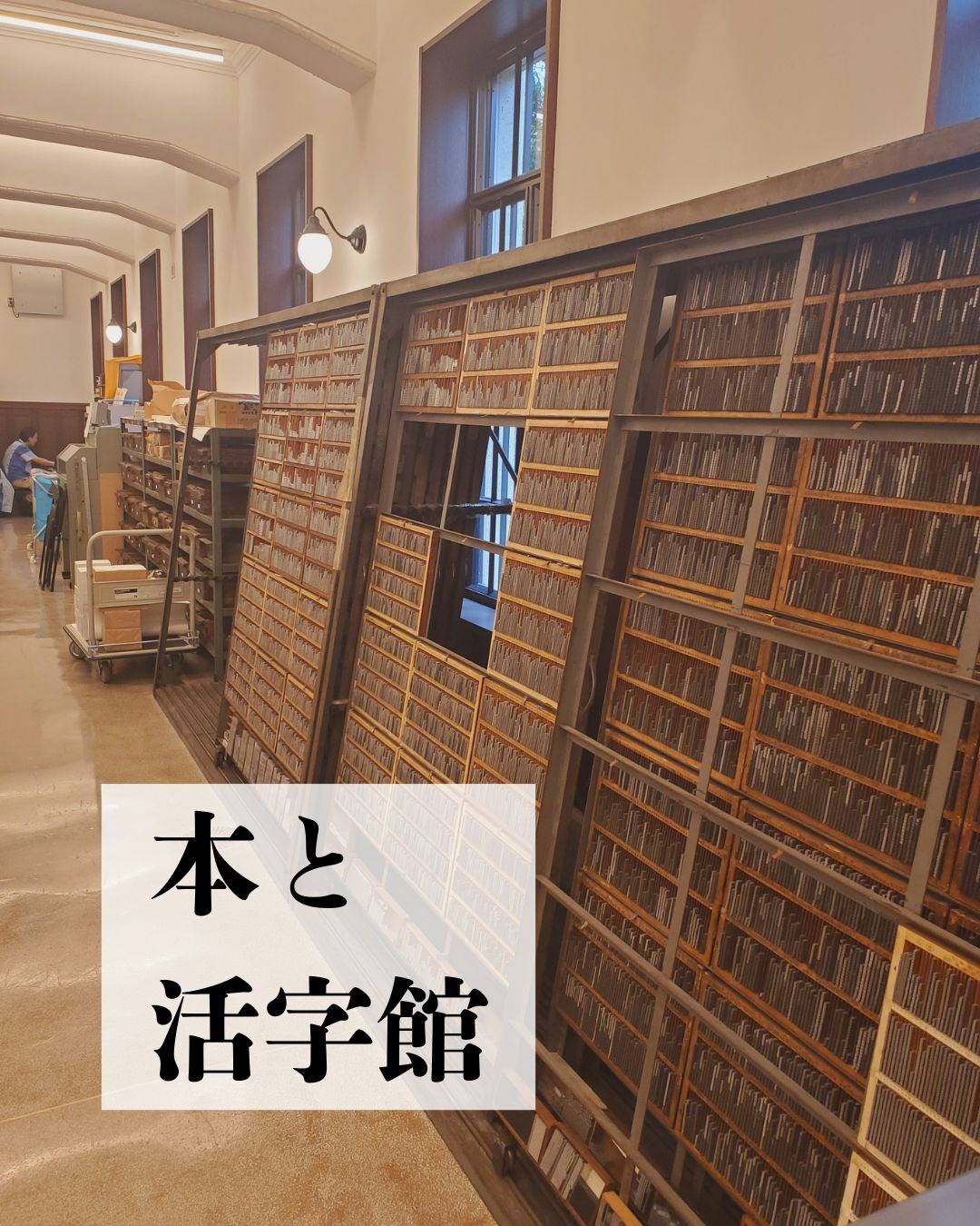 室内で楽しめる穴場スポット・・(@{Type=card; Url=https://futofura.com/media/029_hon_katsuji/; FinalUrl=https://futofura.com/media/029_hon_katsuji/; Title=市谷の杜 本と活字館｜親子で本づくりと印刷を体験できる無料ミュージアム | 穴場おでかけスポット検索メディア【ふとふらっと】; SiteName=穴場おでかけスポット検索メディア【ふとふらっと】; Description=; ImageUrl=https://futofura.com/wp-content/uploads/2026/05/29top.jpg; ImageSource=ogp; HostName=futofura.com}.Title)