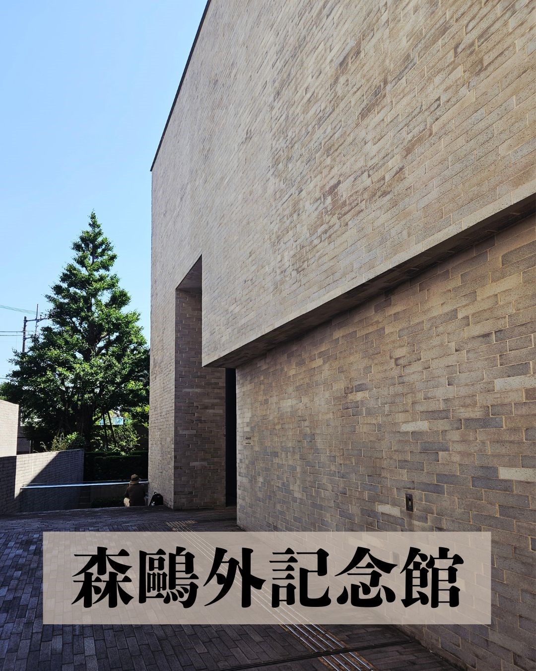 室内で楽しめる穴場スポット・・(@{Type=card; Url=https://futofura.com/media/030_moriogai/; FinalUrl=https://futofura.com/media/030_moriogai/; Title=森鷗外記念館｜文学と街歩きがつながる子供とのお散歩にぴったりな記念館 | 穴場おでかけスポット検索メディア【ふとふらっと】; SiteName=穴場おでかけスポット検索メディア【ふとふらっと】; Description=; ImageUrl=https://futofura.com/wp-content/uploads/2026/05/%E5%AD%90%E4%BE%9B%E3%81%A8%E3%81%AE%E3%81%8A%E3%81%A7%E3%81%8B%E3%81%91%E5%85%88%E3%81%AE%E9%81%B8%E3%81%B3%E6%96%B9%EF%BC%81-3-1.jpg; ImageSource=ogp; HostName=futofura.com}.Title)