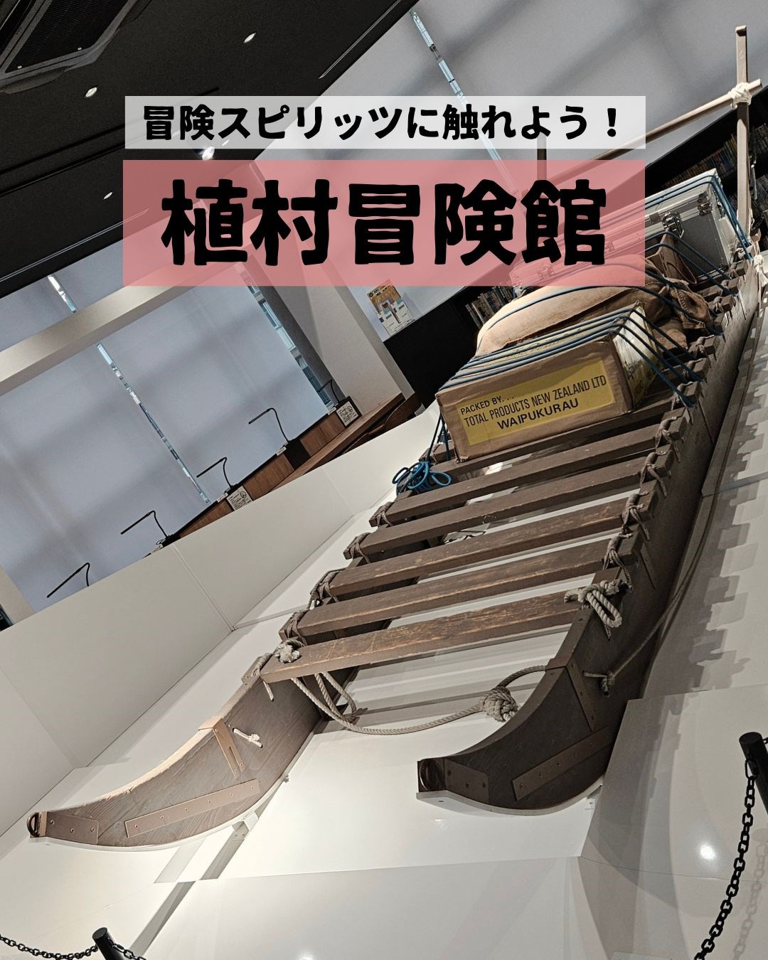 室内で楽しめる穴場スポット・・(@{Type=card; Url=https://futofura.com/media/23_uemura_bouken/; FinalUrl=https://futofura.com/media/23_uemura_bouken/; Title=植村冒険館｜親子で冒険心に出会える！板橋の無料おでかけスポット | 穴場おでかけスポット検索メディア【ふとふらっと】; SiteName=穴場おでかけスポット検索メディア【ふとふらっと】; Description=; ImageUrl=https://futofura.com/wp-content/uploads/2026/05/23.jpg; ImageSource=ogp; HostName=futofura.com}.Title)