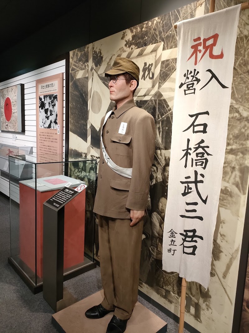 平和祈念展示資料館・・(@{Type=card; Url=https://futofura.com/spot/heiwa_kinen_tenji/; FinalUrl=https://futofura.com/spot/heiwa_kinen_tenji/; Title=平和祈念展示資料館 | 穴場おでかけスポット検索メディア【ふとふらっと】; SiteName=穴場おでかけスポット検索メディア【ふとふらっと】; Description=; ImageUrl=https://futofura.com/wp-content/uploads/2026/02/AJRVUZMhhqc2DNrs7XR4jst-zFUvAx7hqL9gf1k69ajQ7dpi_6YhI-Qf-6xNWb0Yzdr7YCTuGmZQcnd2bizIWdyDybhitTO3nU8qJHQg_dm9pHVePk4vTbZXz4PSFDPtG5zxzMnCi6rjb4hxRYm-IKAs1600-w800.jpg; ImageSource=ogp; HostName=futofura.com}.Title)